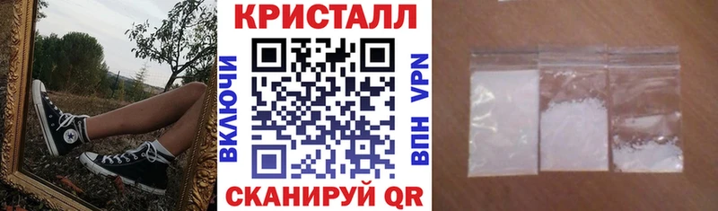 купить наркотики сайты  мега ссылки  АМФЕТАМИН Premium  Кулебаки 