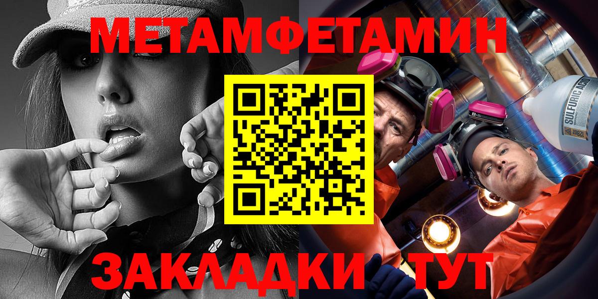 Кулебаки  Амфетамин 97%  Амфетамин  Вход с VPN  МЕГА как войти  Amphetamine 