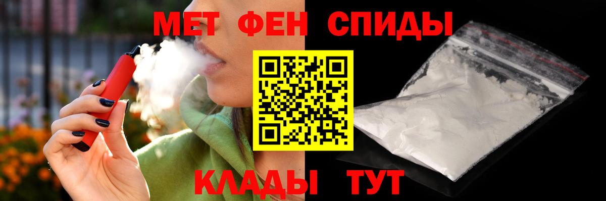 Амфетамин Premium Кулебаки
