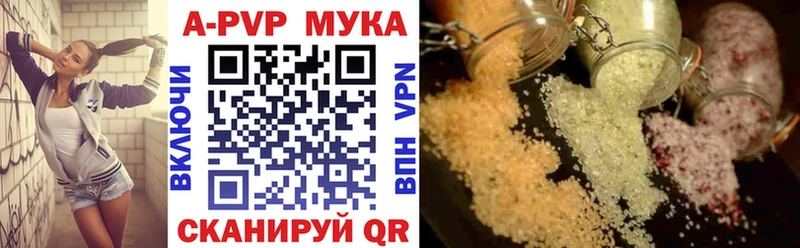 продажа наркотиков  Кулебаки  Альфа ПВП Crystall 
