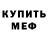 Метадон VHQ Irina Bereza