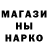 ГАШ хэш Fredro Starr