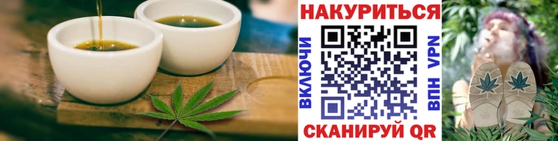 цены наркотик  Кулебаки  Еда ТГК конопля 