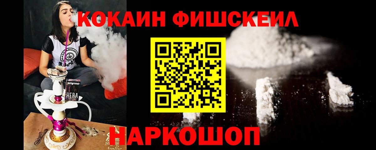 Кулебаки  Cocaine Колумбийский  Вход с VPN  КОКАИН Боливия 