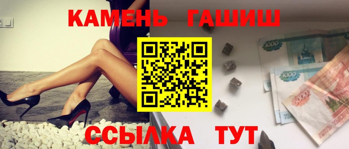 ГАШИШ индика сатива Кулебаки