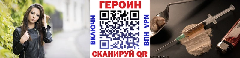 блэк спрут сайт  Кулебаки  Героин VHQ 