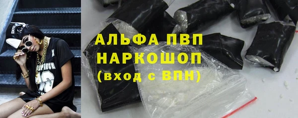 альфа пвп VHQ Коряжма