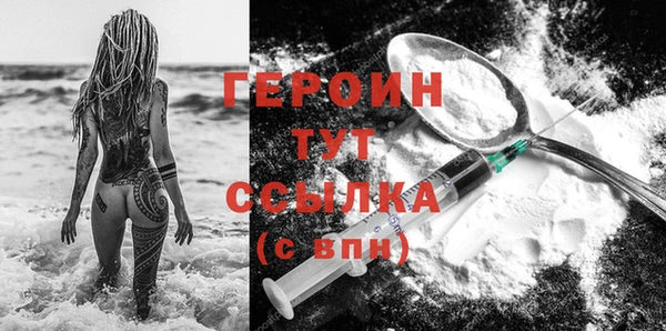 альфа пвп VHQ Коряжма