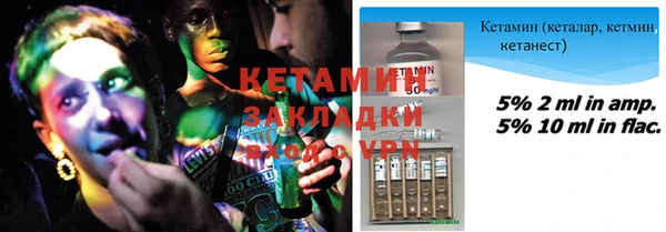 MESCALINE Кодинск