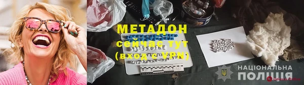 MESCALINE Кодинск