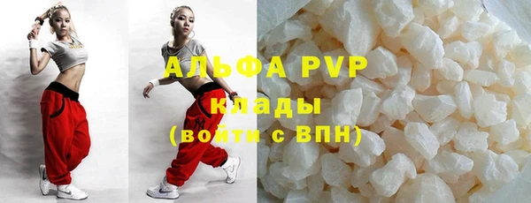 альфа пвп VHQ Коряжма