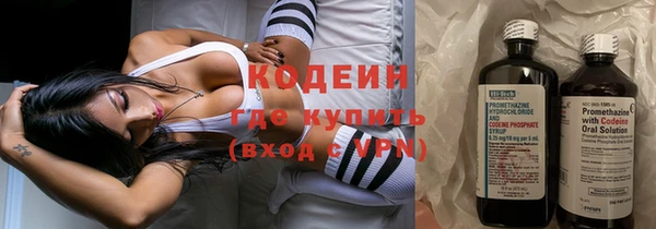 MESCALINE Кодинск