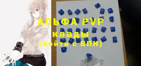 альфа пвп VHQ Коряжма