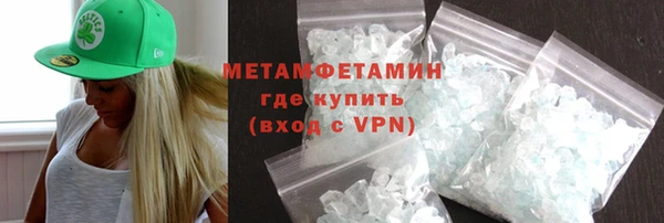 альфа пвп VHQ Коряжма