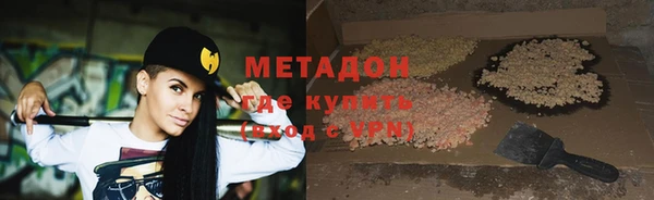 бутик Костерёво