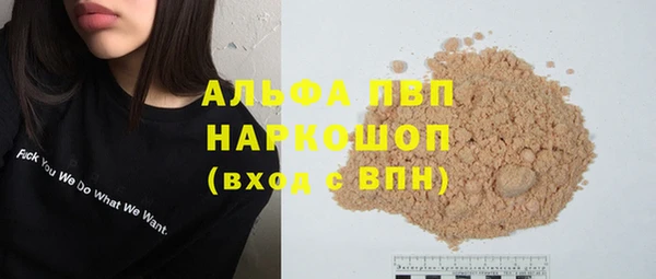 соль курить ск Козловка