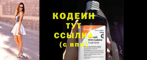 альфа пвп VHQ Коряжма