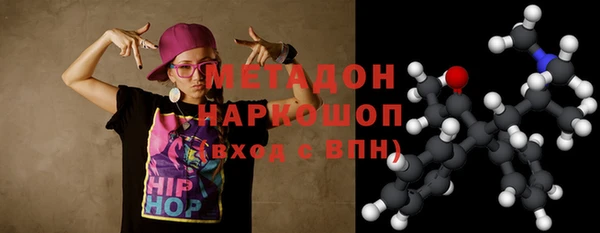 бутик Костерёво