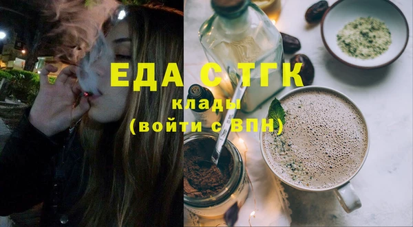 MESCALINE Кодинск