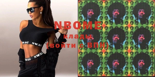 альфа пвп VHQ Коряжма