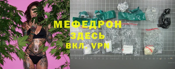 MESCALINE Кодинск