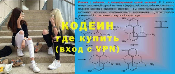 МДМА Карталы