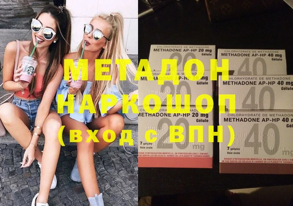 альфа пвп VHQ Коряжма