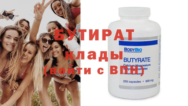 бутик Костерёво