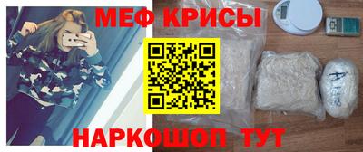 крисы Заволжье