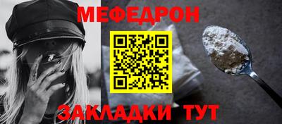 mdpv Жуковский