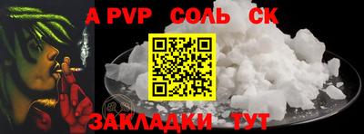 бутик Заводоуковск