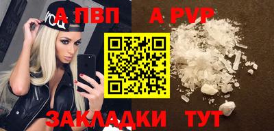 бутик Заводоуковск