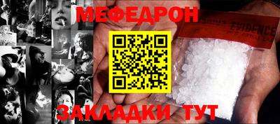 бутик Заводоуковск
