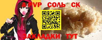 крисы Заволжье