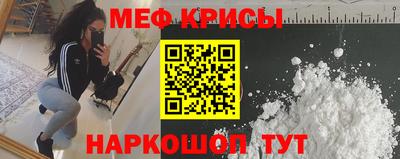mdpv Жуковский