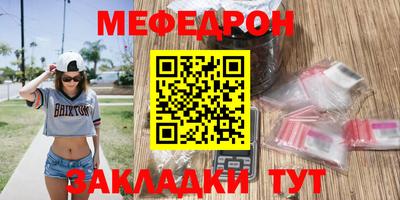 mdpv Жуковский