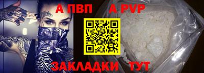 бутик Заводоуковск