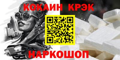 mdpv Жуковский