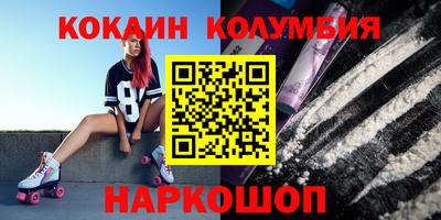 бутик Заводоуковск