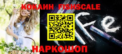 бутик Заводоуковск
