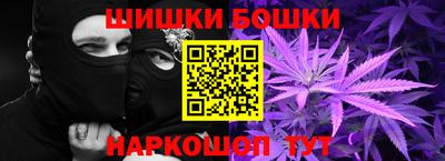 бутик Заводоуковск