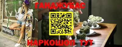 крисы Заволжье