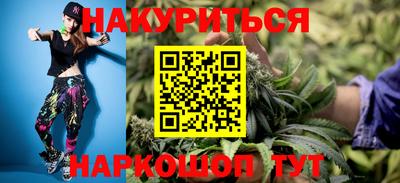 бутик Заводоуковск