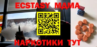 mdpv Жуковский