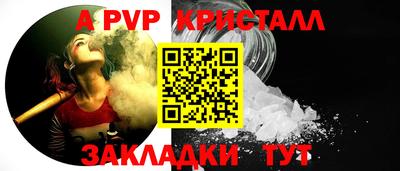 бутик Заводоуковск