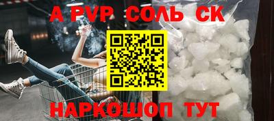 mdpv Жуковский