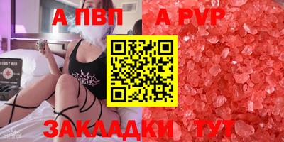 крисы Заволжье