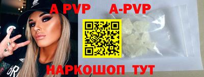 крисы Заволжье