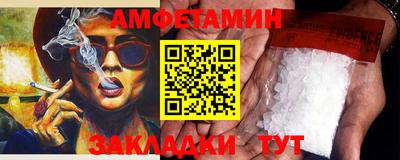 мескалин Ипатово