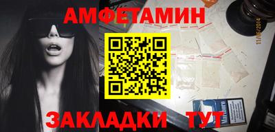 бутик Заводоуковск